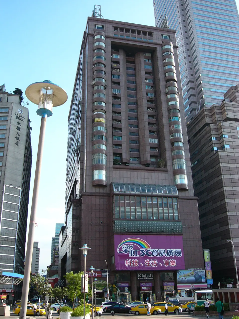 Asia Plaza Building