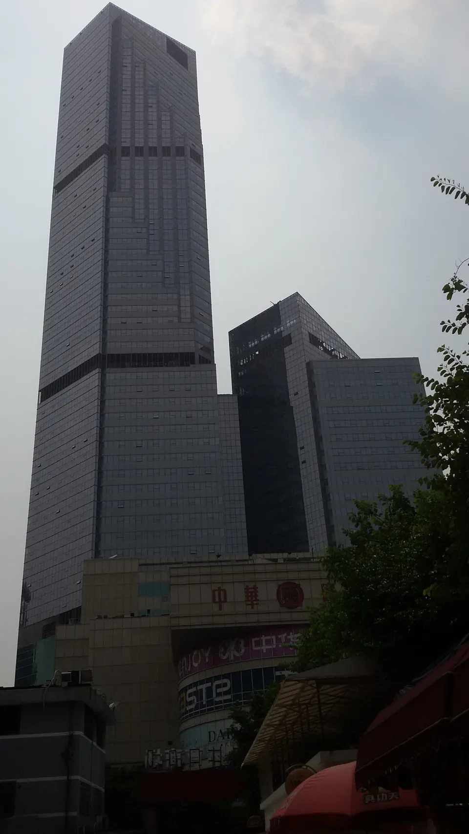 China International Center