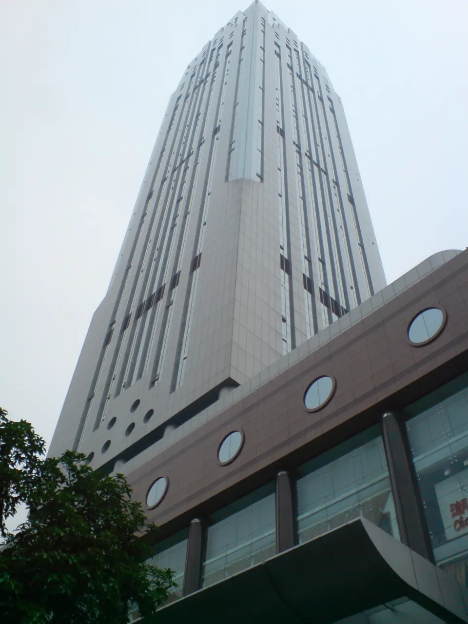 Post & Telecommunication Hub