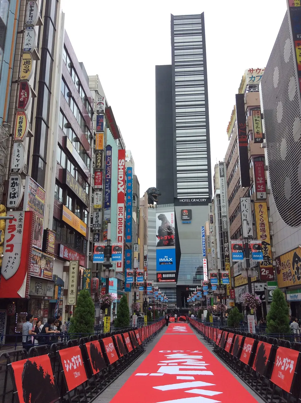 Shinjuku Tōhō Building
