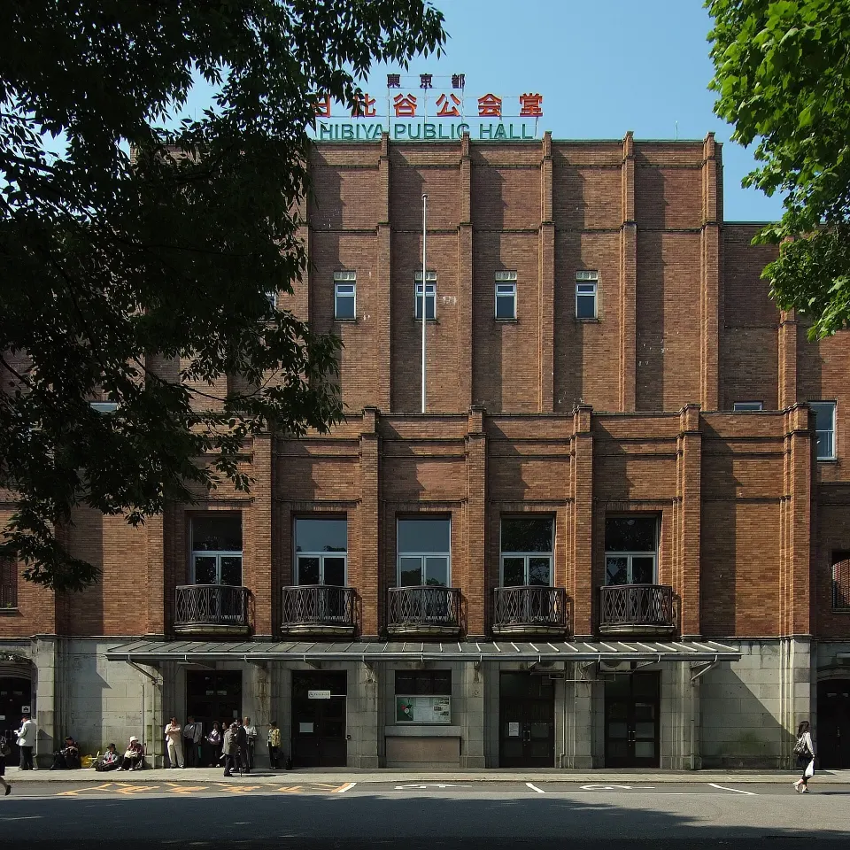 Tokyo Metropolitan Hibiya Public Hall