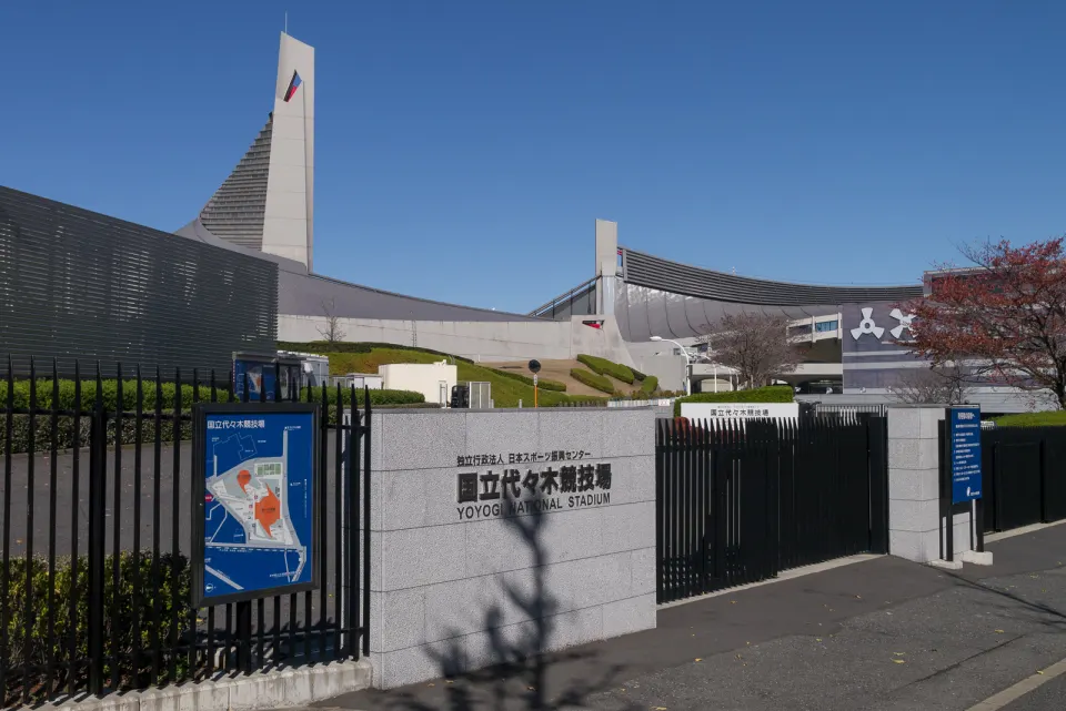 Yoyogi National Gymnasium