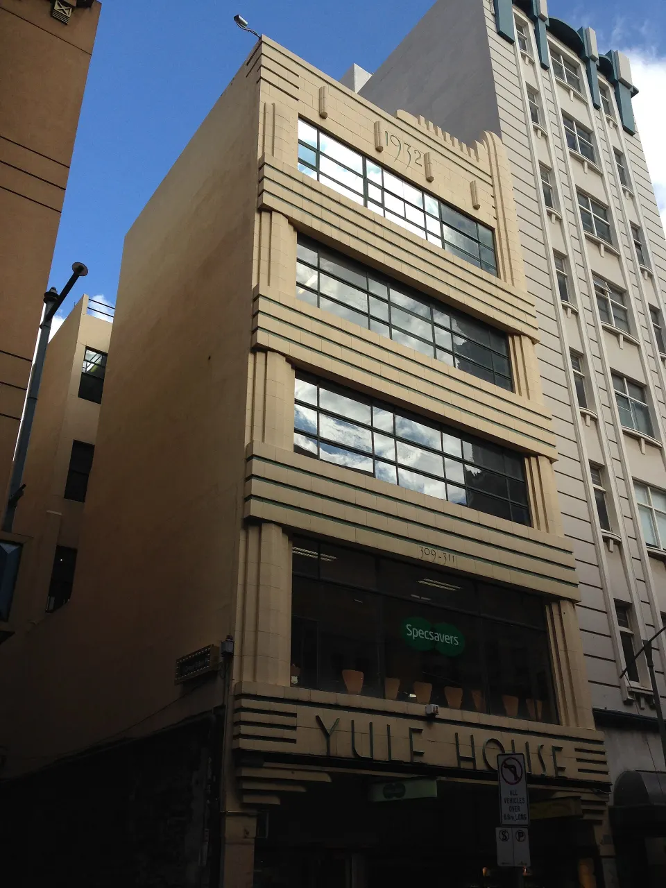 Yule House