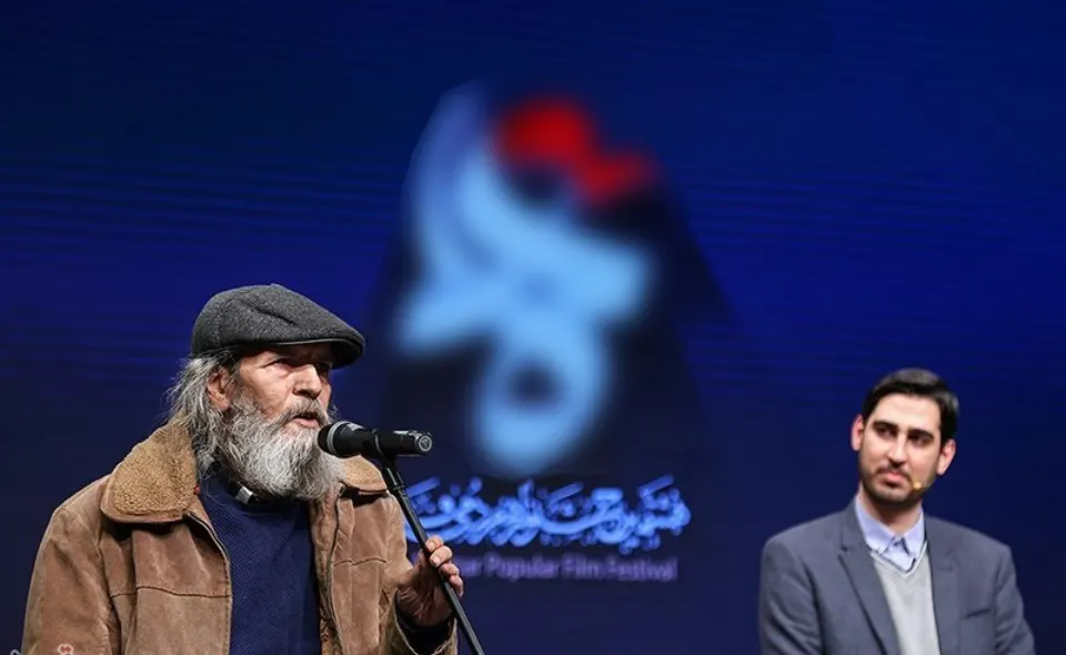 Ammar Popular Film Festival