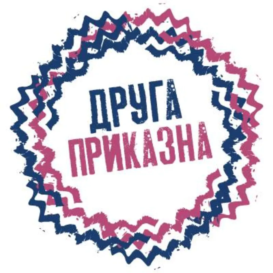 Another Story Festival