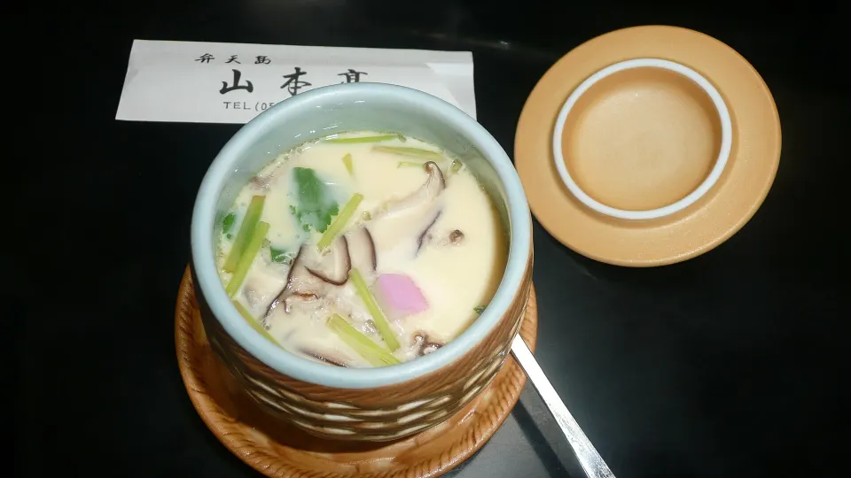 chawanmushi, reference photograph for the food guide
