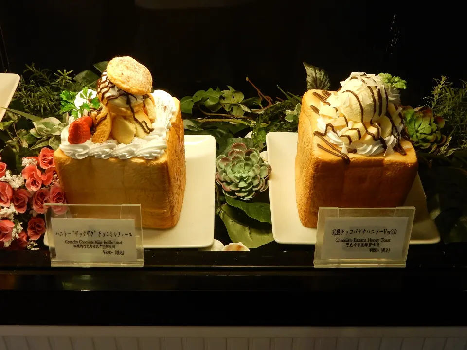 honey toast, reference photograph for the food guide