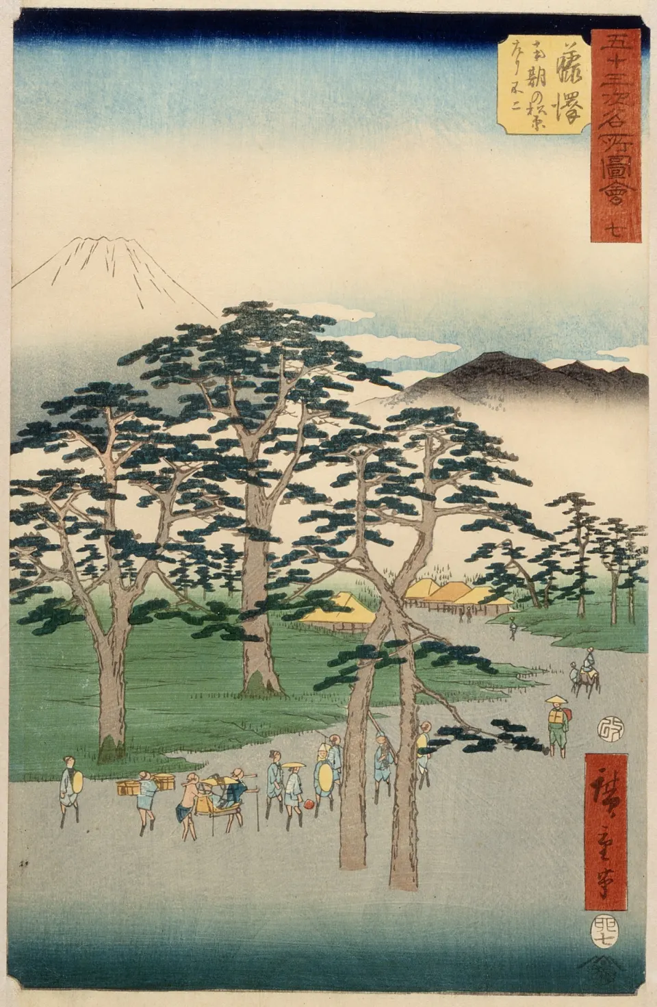 Fujisawa-shuku