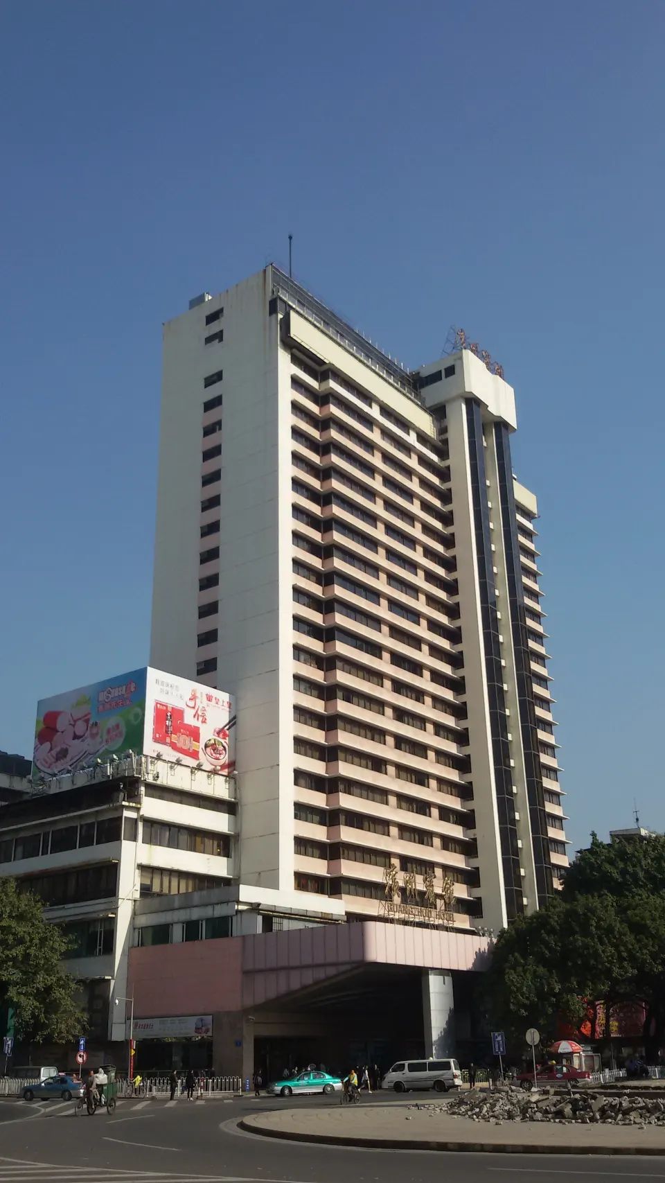 Guangzhou Hotel