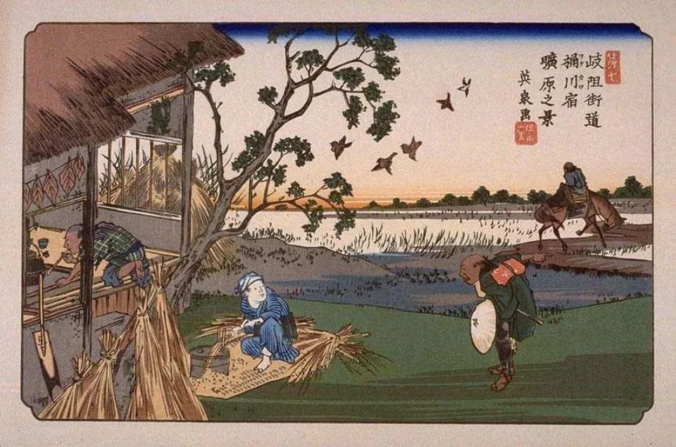 Okegawa-juku