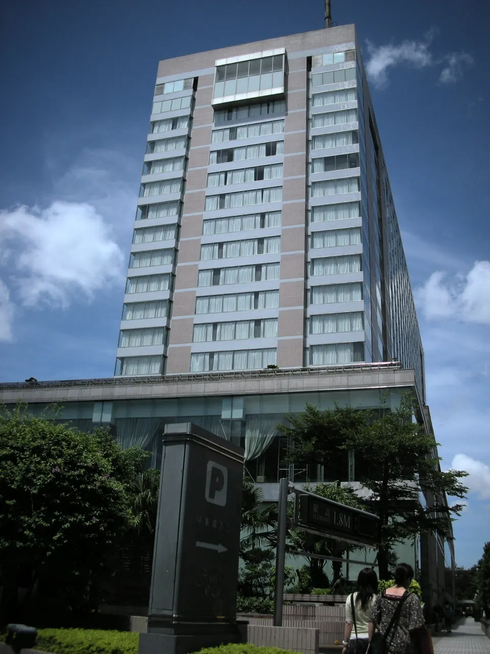 Regent Taipei