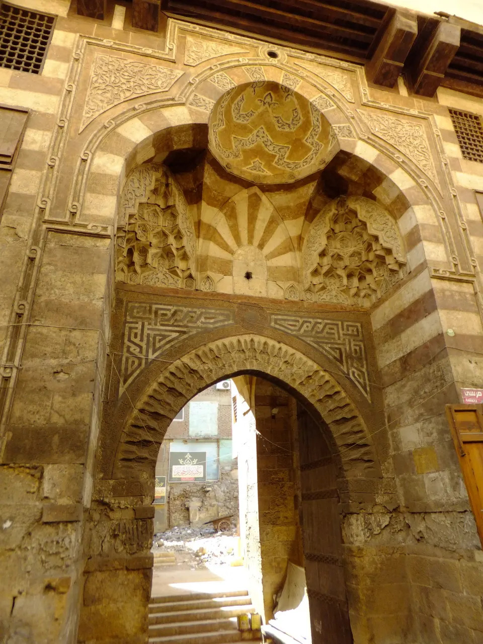 Sabil-Kuttab-Wikala of Sultan Qaitbay