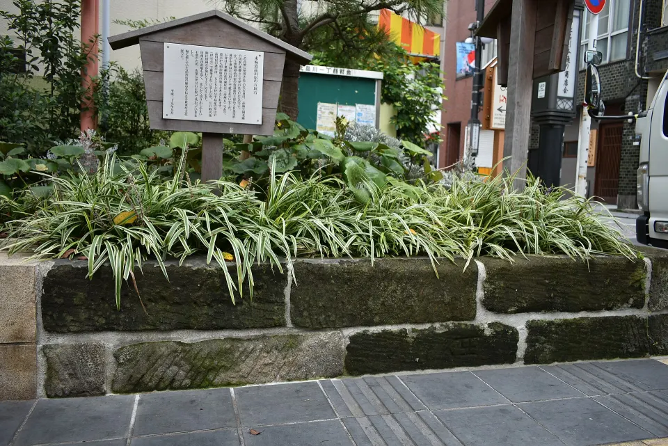 Shinagawa-juku