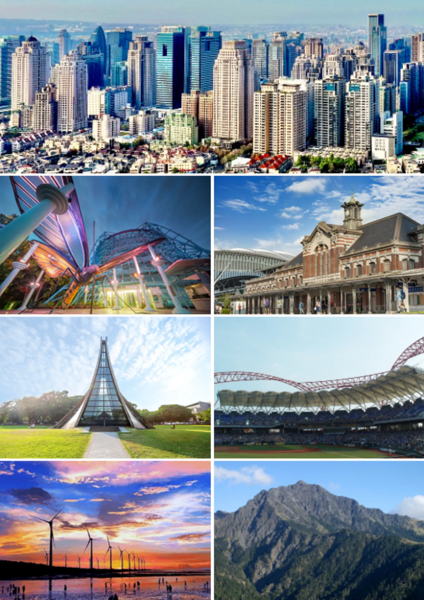 台中市